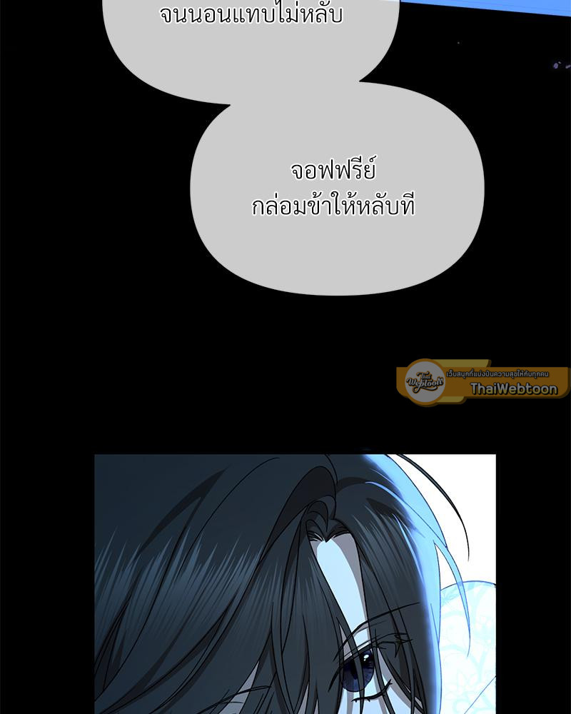 Prince 0 percent ตอนที่ 47 37