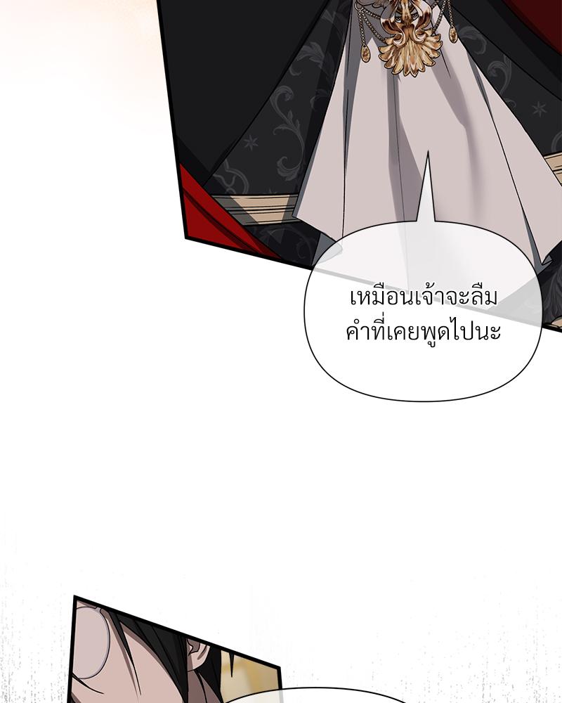 Prince 0 percent ตอนที่ 48 35