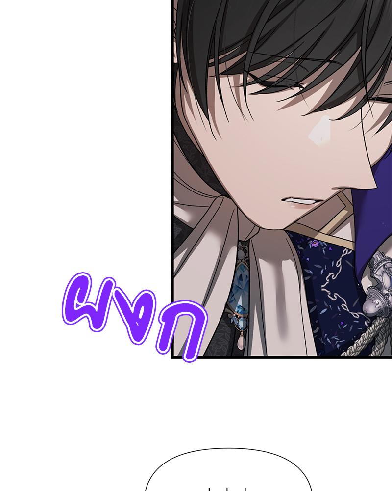 Prince 0 percent ตอนที่ 48 59