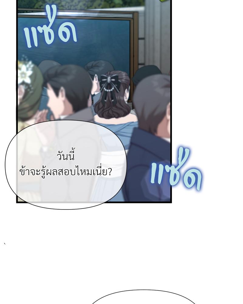 Prince 0 percent ตอนที่ 49 99