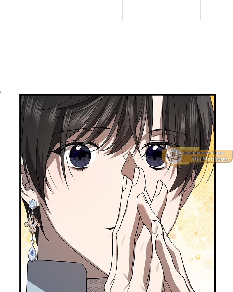 Prince 0 percent ตอนที่ 49 103