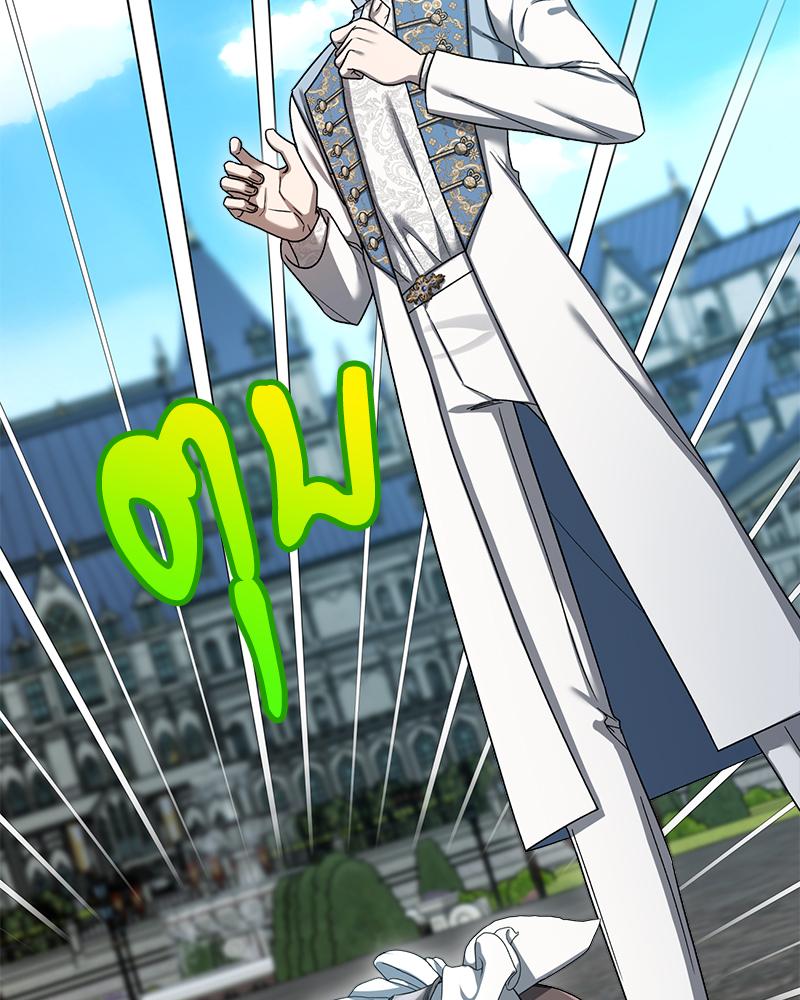 Prince 0 percent ตอนที่ 50 10