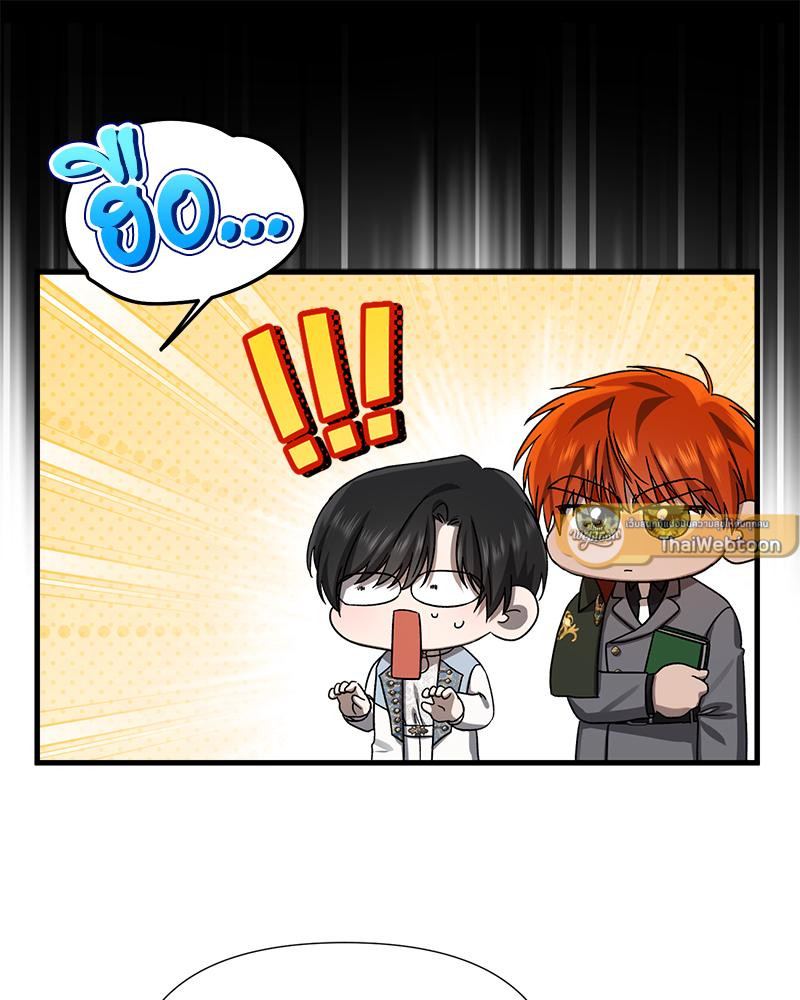 Prince 0 percent ตอนที่ 50 24