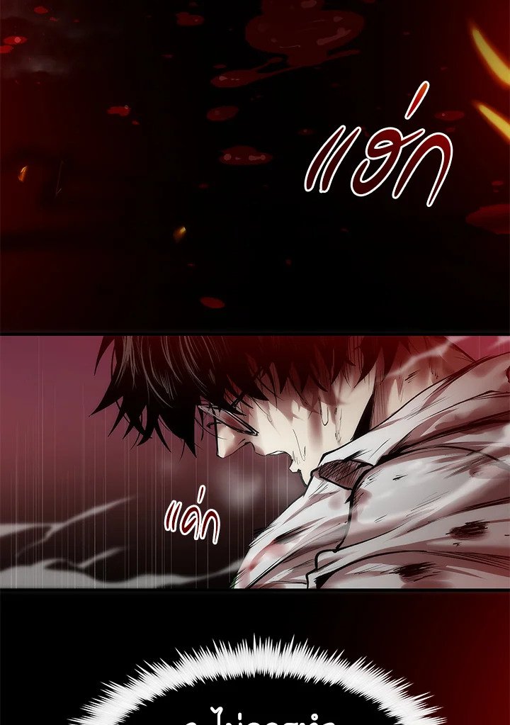 Doctor’s Rebirth ตอนที่ 1 3
