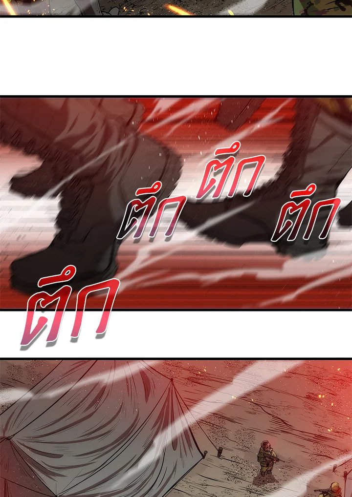 Doctor’s Rebirth ตอนที่ 1 19