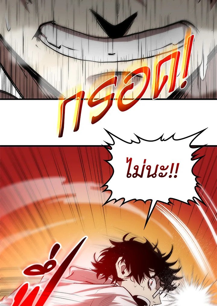 Doctor’s Rebirth ตอนที่ 1 26