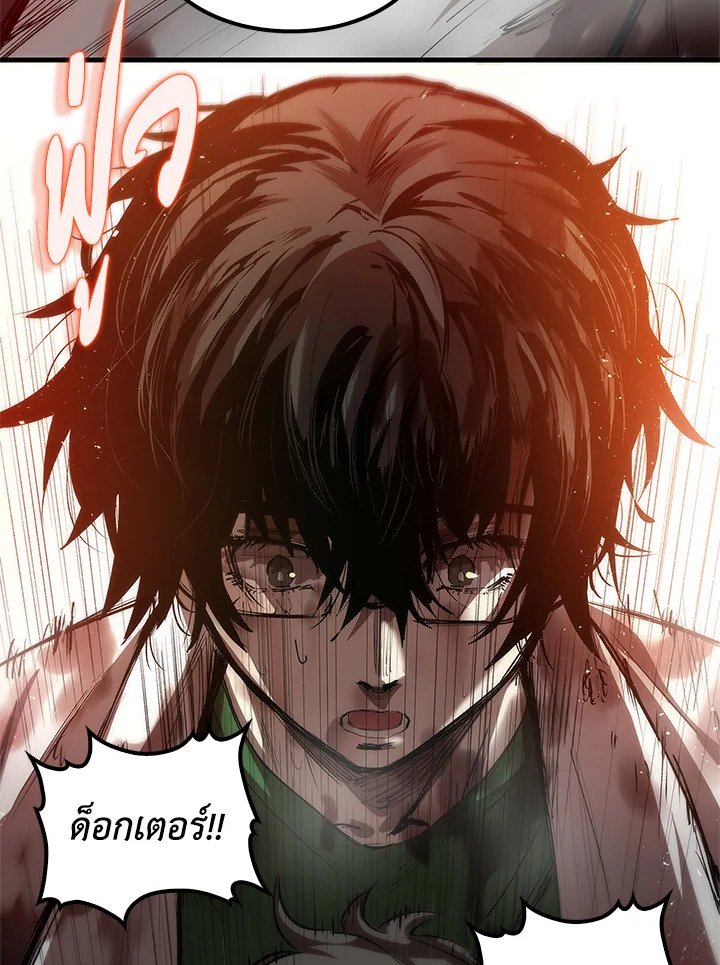Doctor’s Rebirth ตอนที่ 1 33