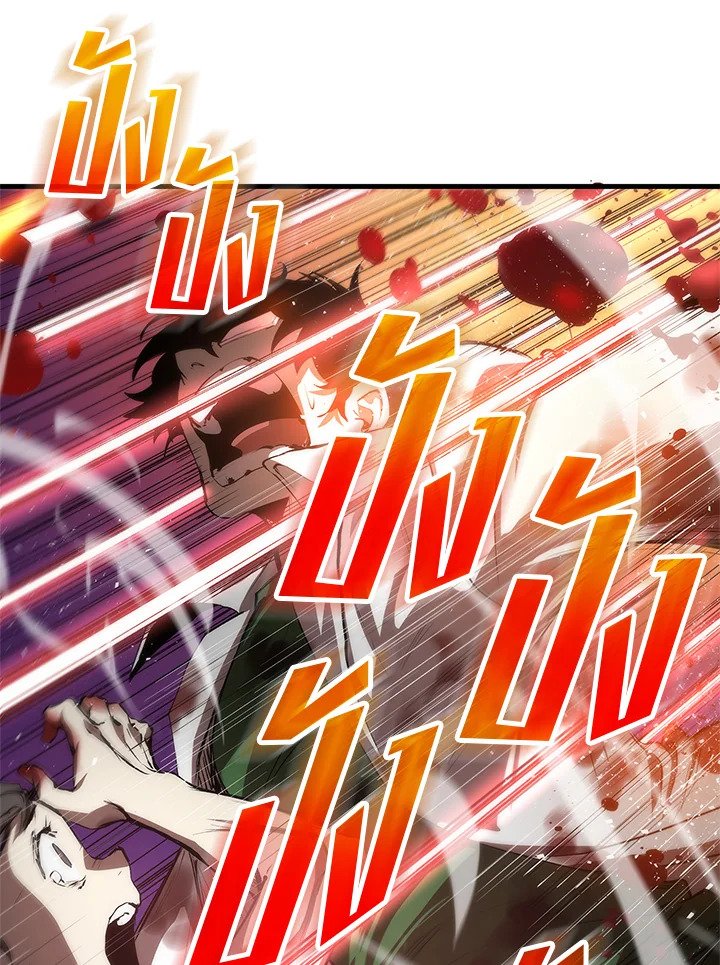 Doctor’s Rebirth ตอนที่ 1 29