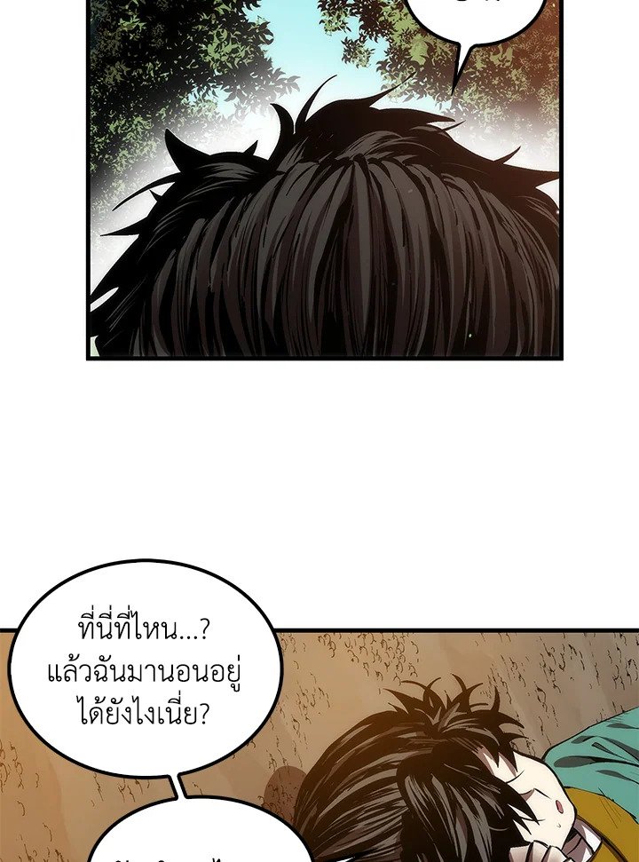 Doctor’s Rebirth ตอนที่ 1 46