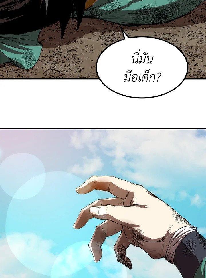 Doctor’s Rebirth ตอนที่ 1 48
