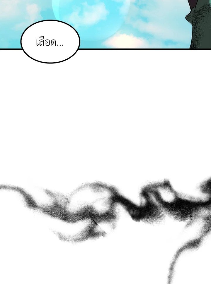 Doctor’s Rebirth ตอนที่ 1 49