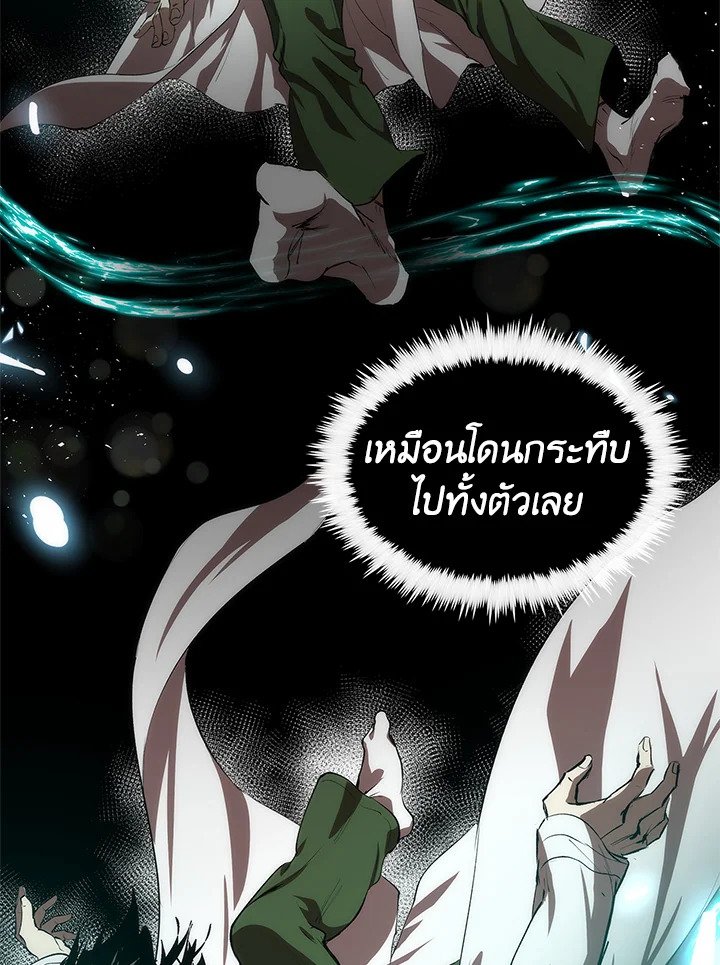 Doctor’s Rebirth ตอนที่ 1 42