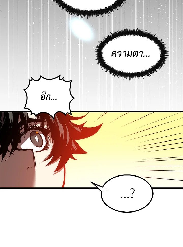 Doctor’s Rebirth ตอนที่ 1 44