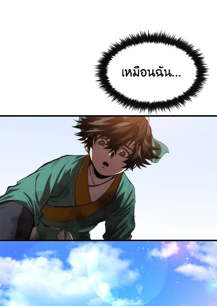 Doctor’s Rebirth ตอนที่ 1 60