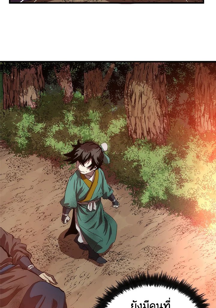 Doctor’s Rebirth ตอนที่ 1 100