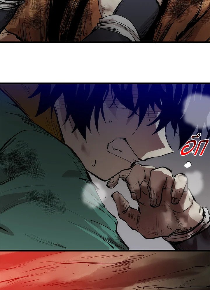 Doctor’s Rebirth ตอนที่ 2 4
