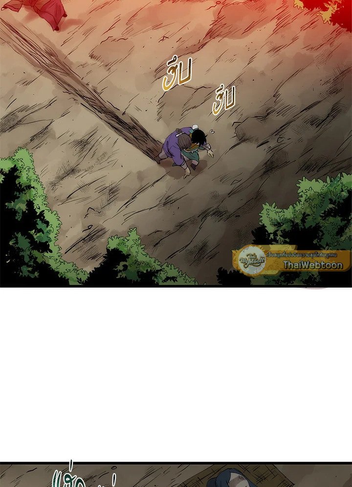 Doctor’s Rebirth ตอนที่ 2 14