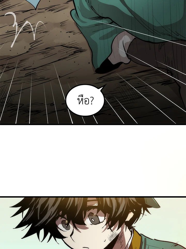 Doctor’s Rebirth ตอนที่ 2 21