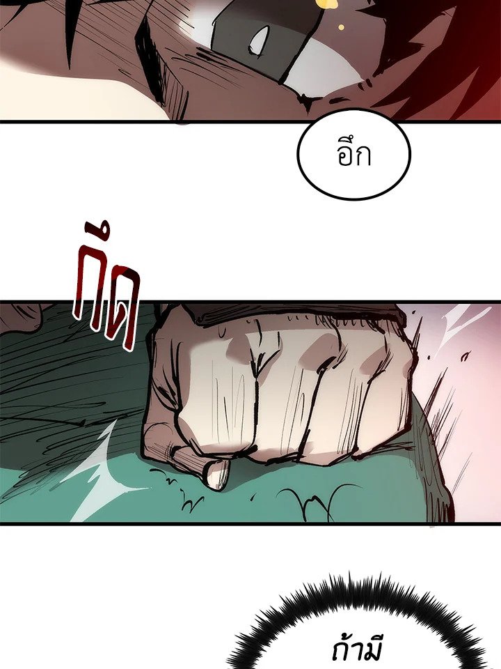Doctor’s Rebirth ตอนที่ 2 18