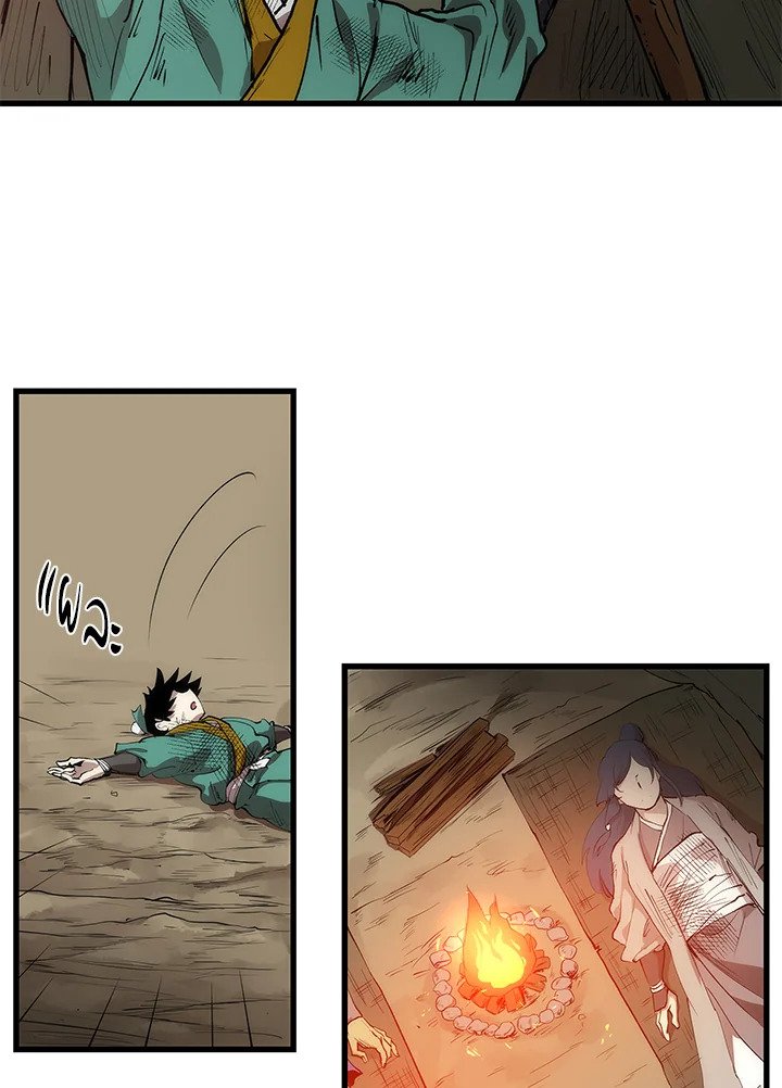 Doctor’s Rebirth ตอนที่ 2 39