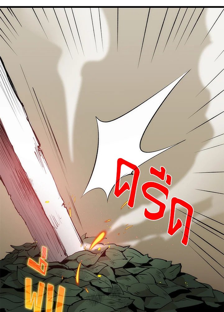 Doctor’s Rebirth ตอนที่ 2 33