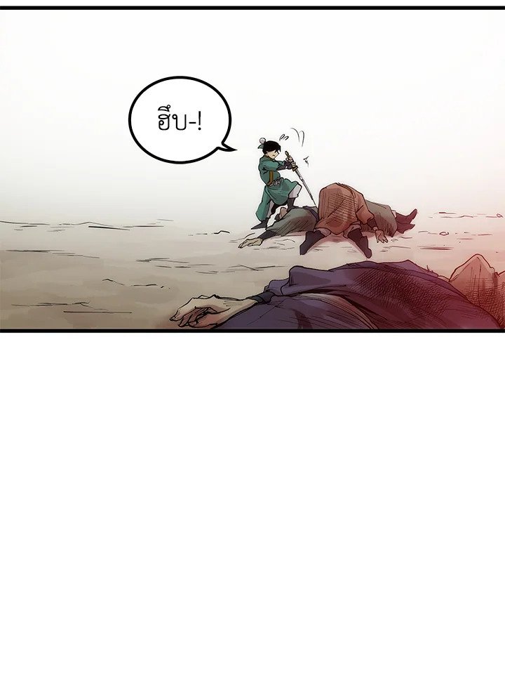 Doctor’s Rebirth ตอนที่ 2 31