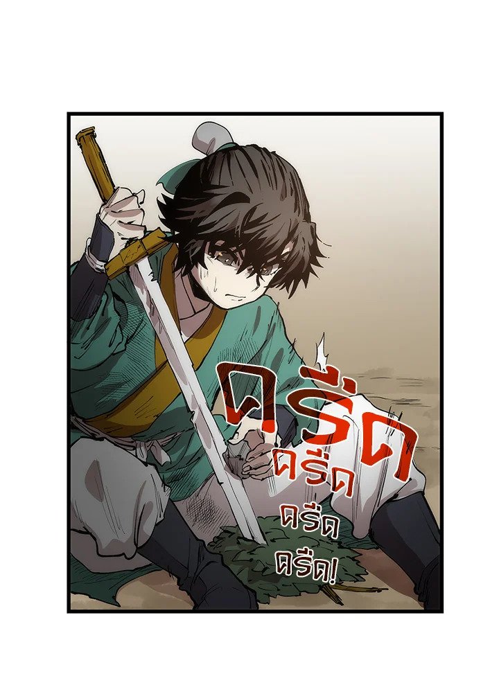 Doctor’s Rebirth ตอนที่ 2 32