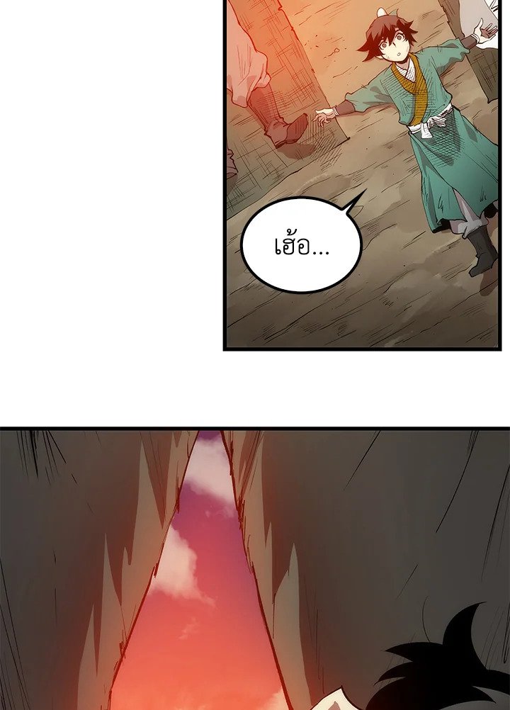 Doctor’s Rebirth ตอนที่ 2 40