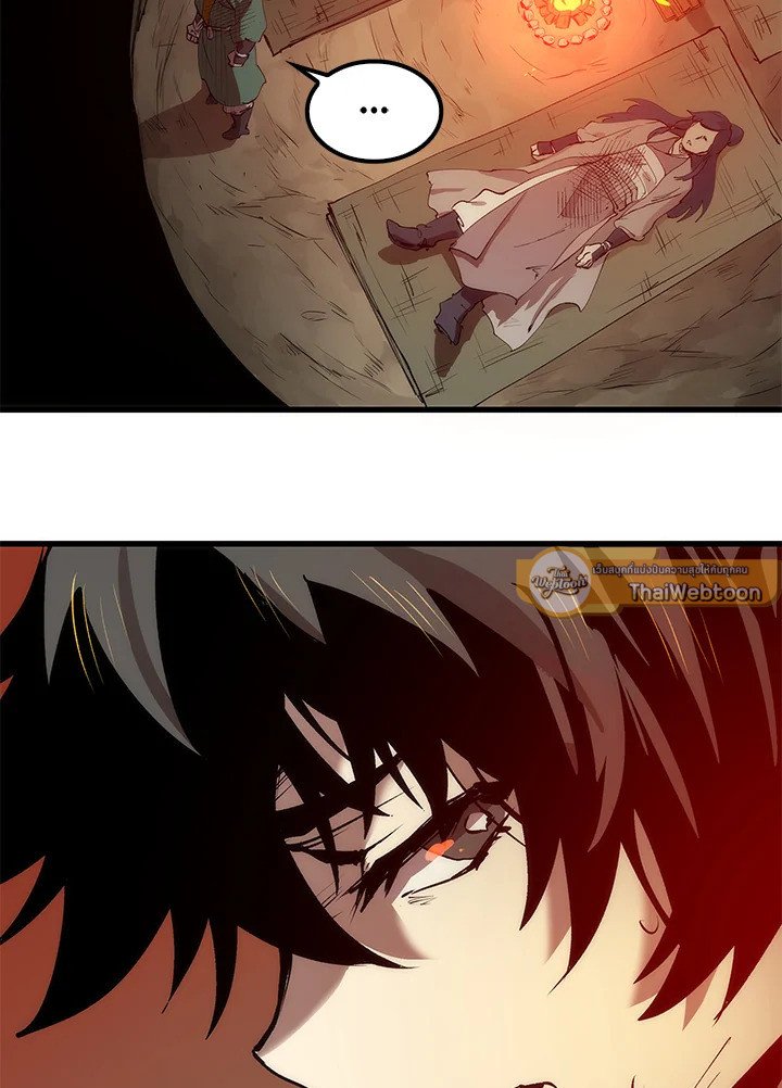 Doctor’s Rebirth ตอนที่ 2 43