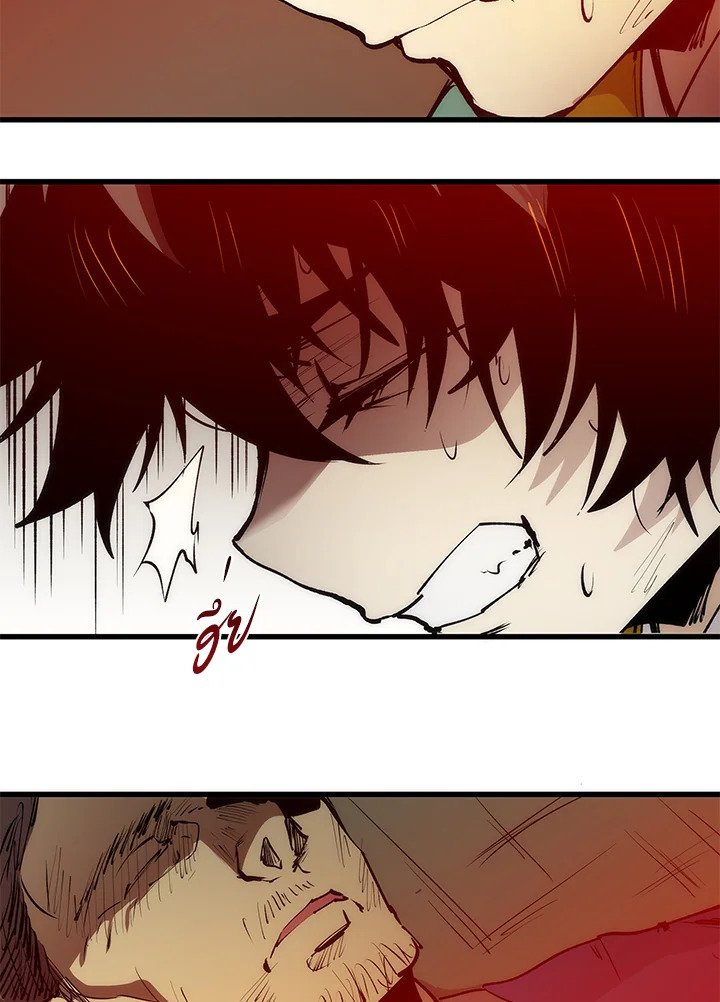 Doctor’s Rebirth ตอนที่ 2 44