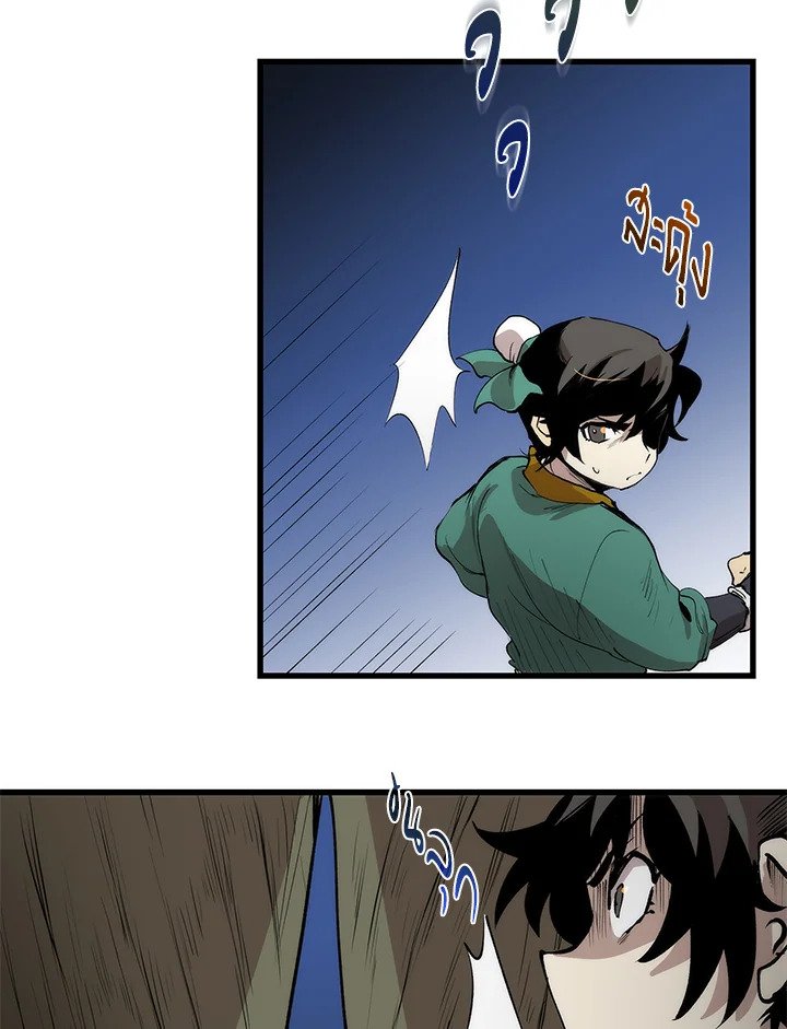 Doctor’s Rebirth ตอนที่ 2 56