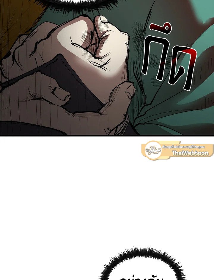 Doctor’s Rebirth ตอนที่ 2 53
