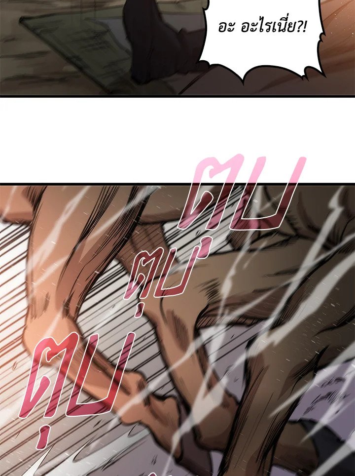 Doctor’s Rebirth ตอนที่ 2 63