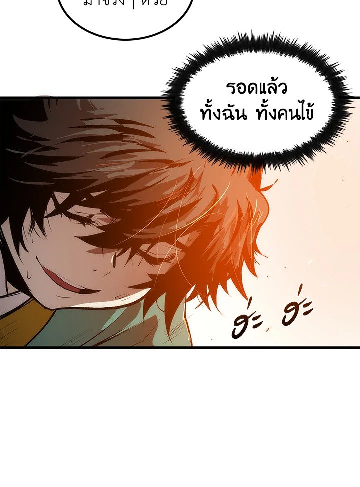 Doctor’s Rebirth ตอนที่ 2 71