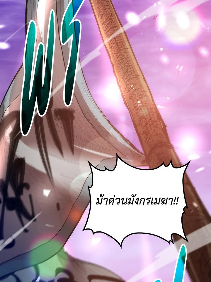 Doctor’s Rebirth ตอนที่ 2 68