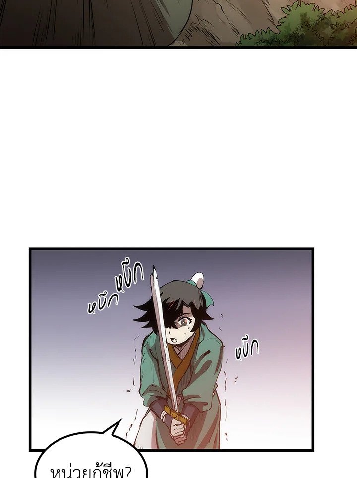 Doctor’s Rebirth ตอนที่ 2 65