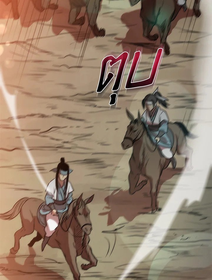 Doctor’s Rebirth ตอนที่ 2 75