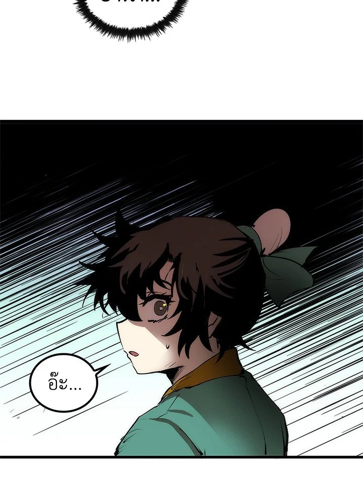 Doctor’s Rebirth ตอนที่ 3 20