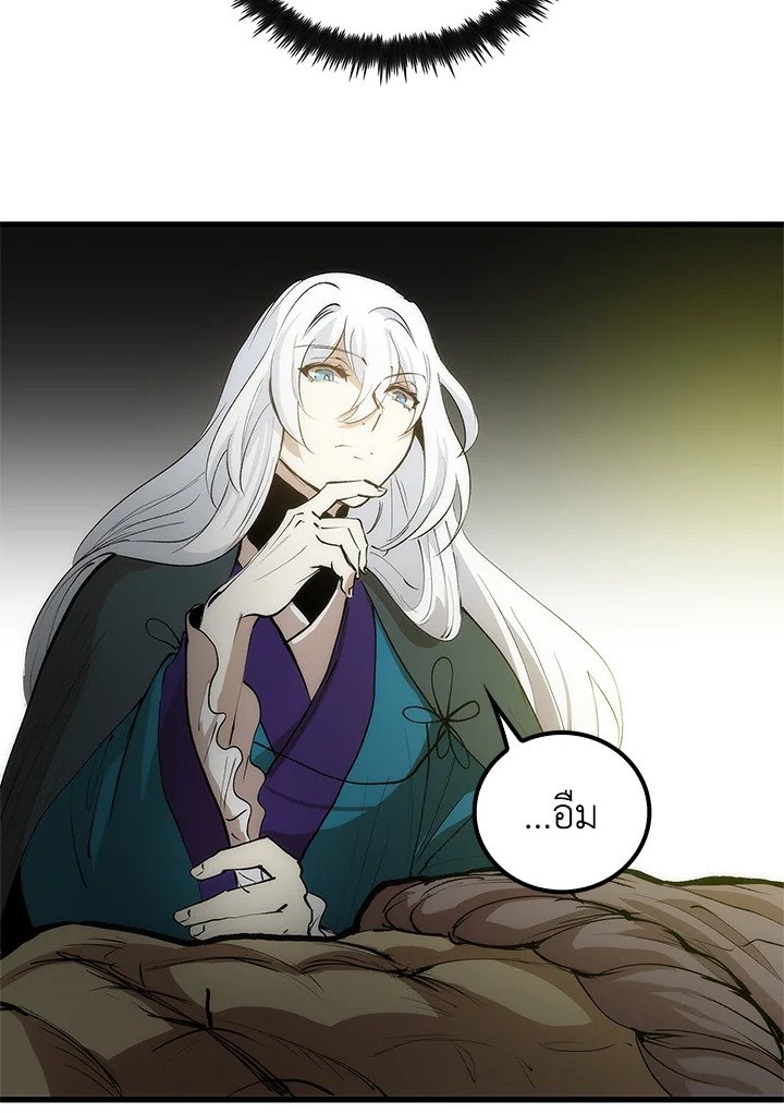 Doctor’s Rebirth ตอนที่ 3 41