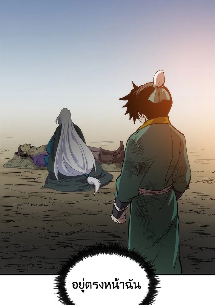 Doctor’s Rebirth ตอนที่ 3 40