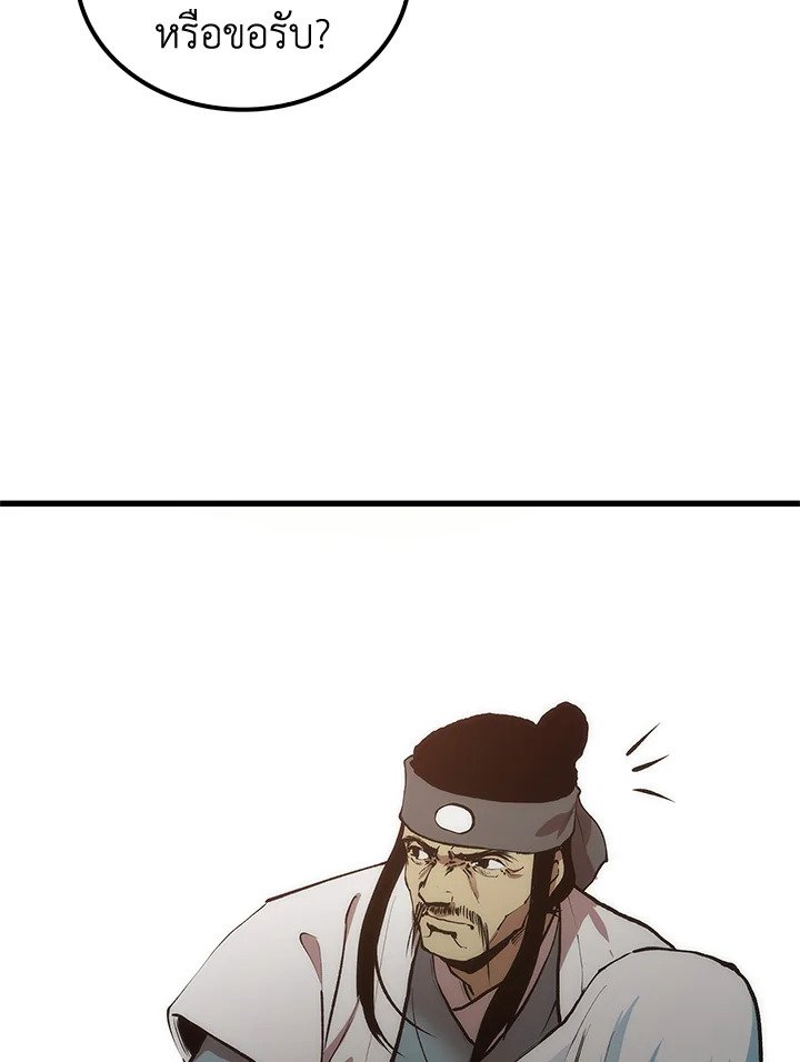 Doctor’s Rebirth ตอนที่ 3 50