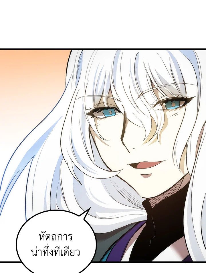 Doctor’s Rebirth ตอนที่ 3 53