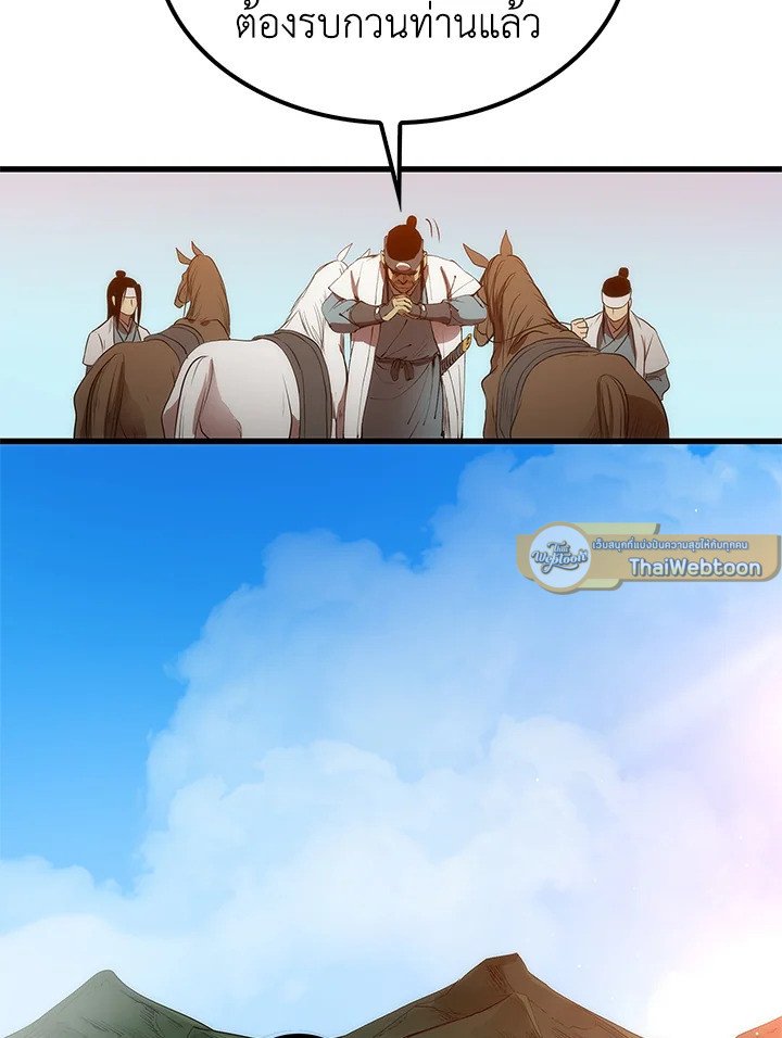 Doctor’s Rebirth ตอนที่ 3 60