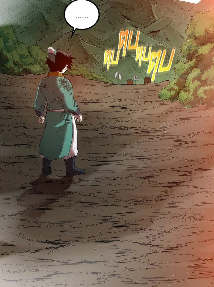 Doctor’s Rebirth ตอนที่ 3 61