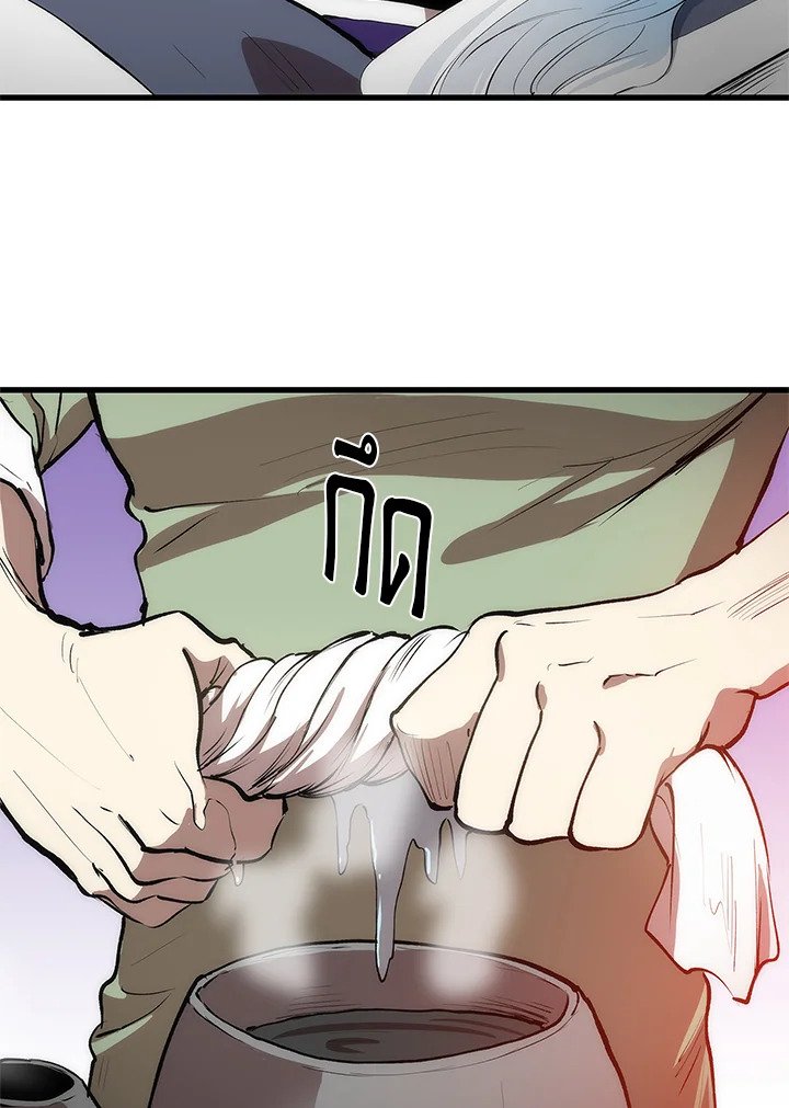 Doctor’s Rebirth ตอนที่ 3 71