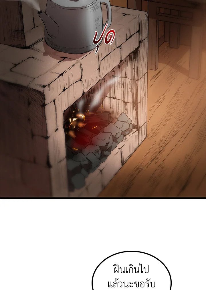 Doctor’s Rebirth ตอนที่ 3 67