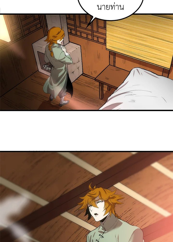 Doctor’s Rebirth ตอนที่ 3 68