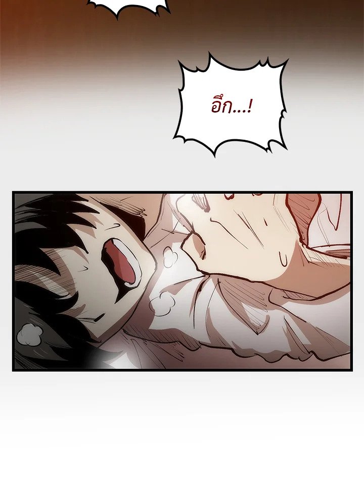 Doctor’s Rebirth ตอนที่ 4 6