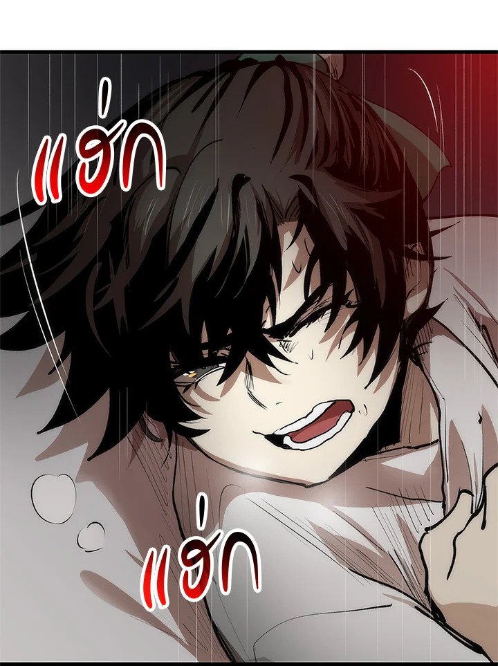 Doctor’s Rebirth ตอนที่ 4 7
