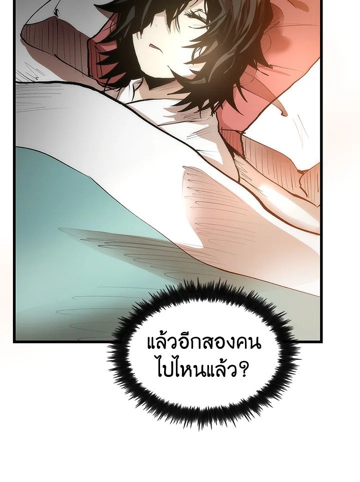 Doctor’s Rebirth ตอนที่ 4 23